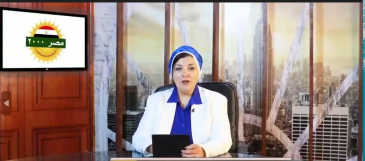 داليا المسلمي: توجيهات الرئيس عبدالفتاح السيسي جاءت في وقتها وتعكس المتابعة الدقيقة لكل ما يحدث في الإعلام 