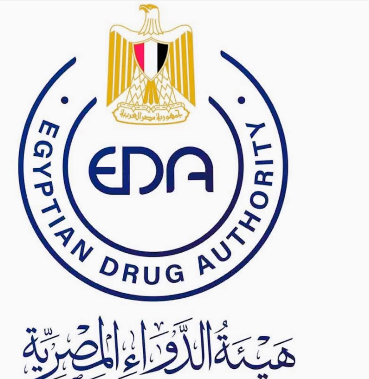 هيئة الدواء تعلن سحب 17 مليون عبوة منتهية الصلاحية من الأسواق