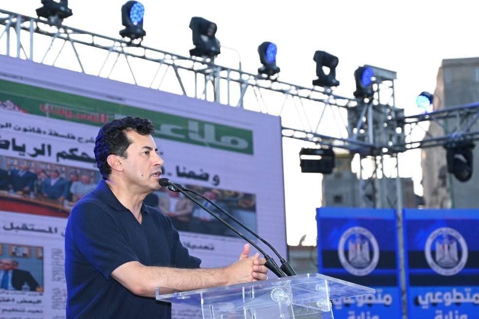 وزير الشباب والرياضة يعلن شعار 