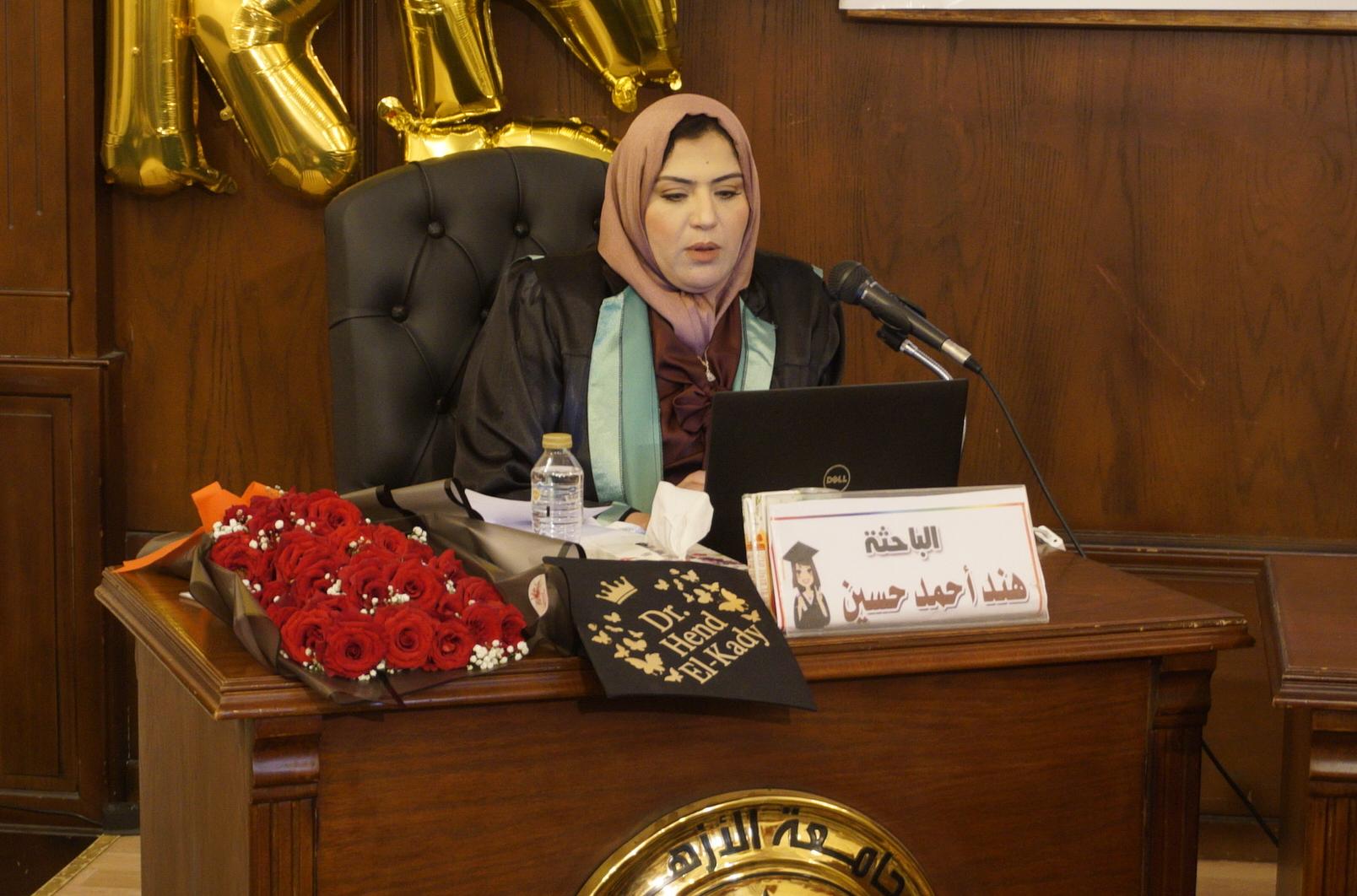 هند القاضي تحصل على درجة العالمية الدكتوراه بمرتبة الشرف الأولى مع التوصية بالطبع والتبادل