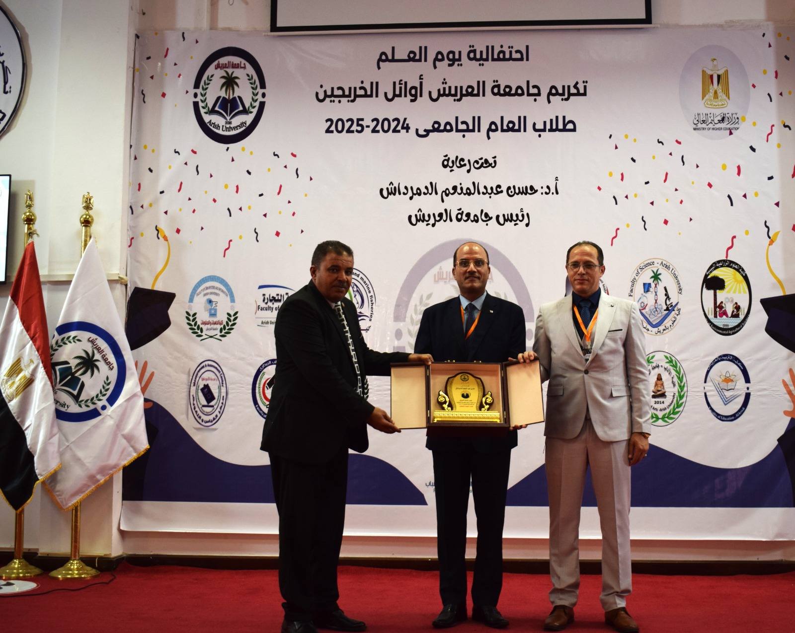 لقطات من احتفالية 