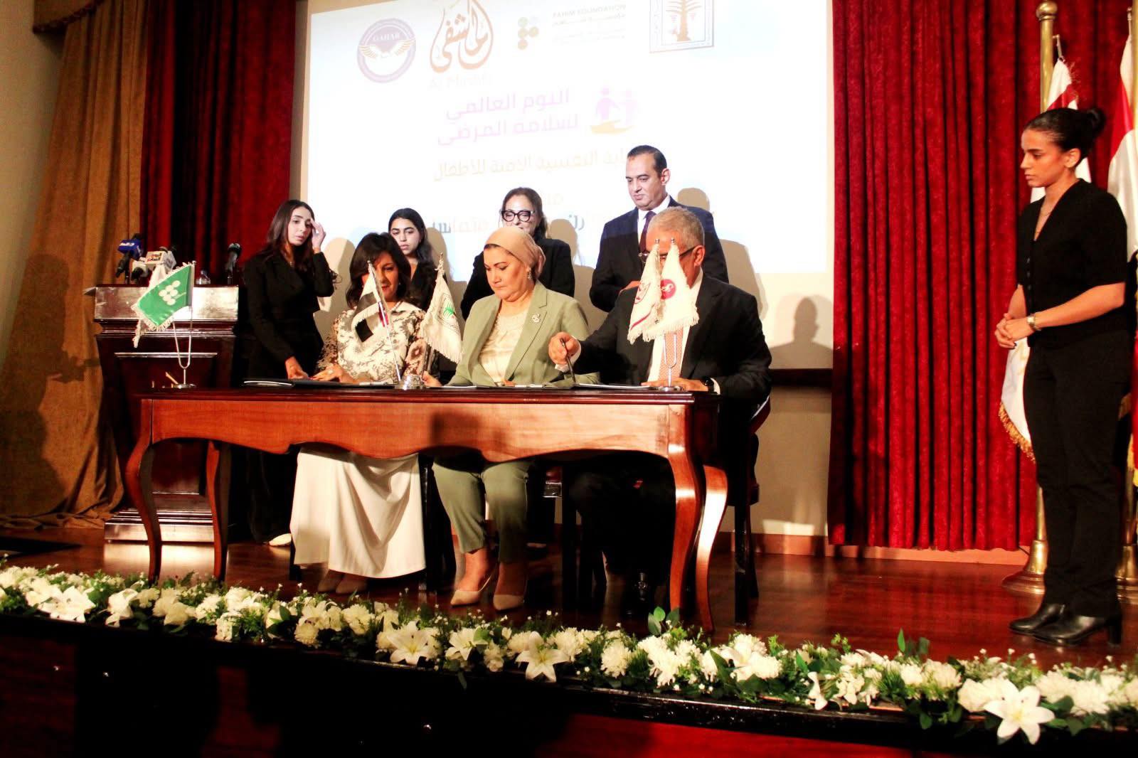 المجلس القومي للطفولة والأمومة يوقع بروتوكول تعاون مع مؤسسة فاهم ومستشفى المشفى