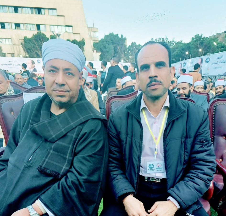واجب تعزية 