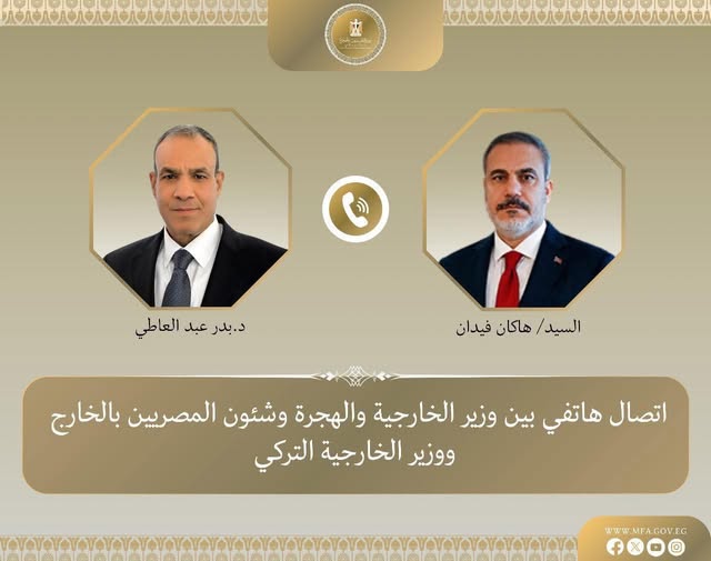 اتصال هاتفي بين وزيري خارجية مصر وتركيا يبحث تعزيز العلاقات والتنسيق بشأن غزة