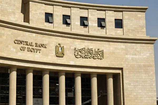 ارتفاع الأصول الأجنبية  للبنك المركزي المصري وسط تدفق الاستثمارات الاجنبية. 