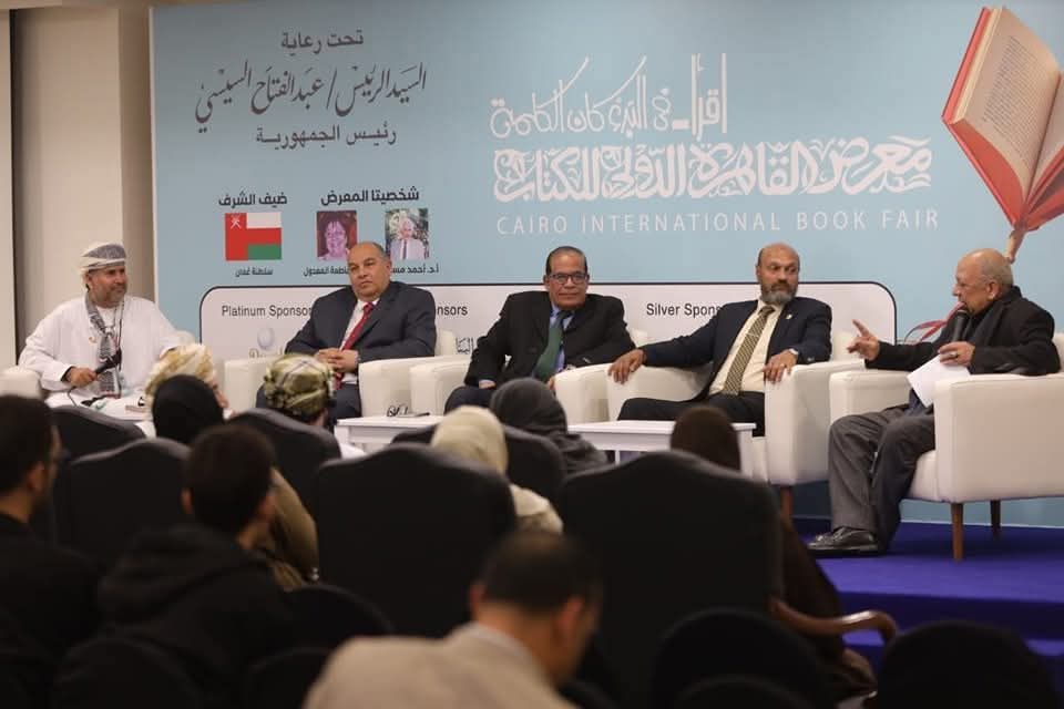 جامعة السلطان قابوس تهدي الأساتذة المصريين درعها خلال جلستها الحوارية عن 