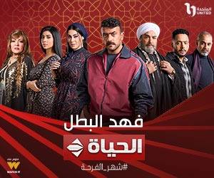 احمد العوضي يكشف تفاصيل مسابقته الجديدة لمسلسل فهد البطل