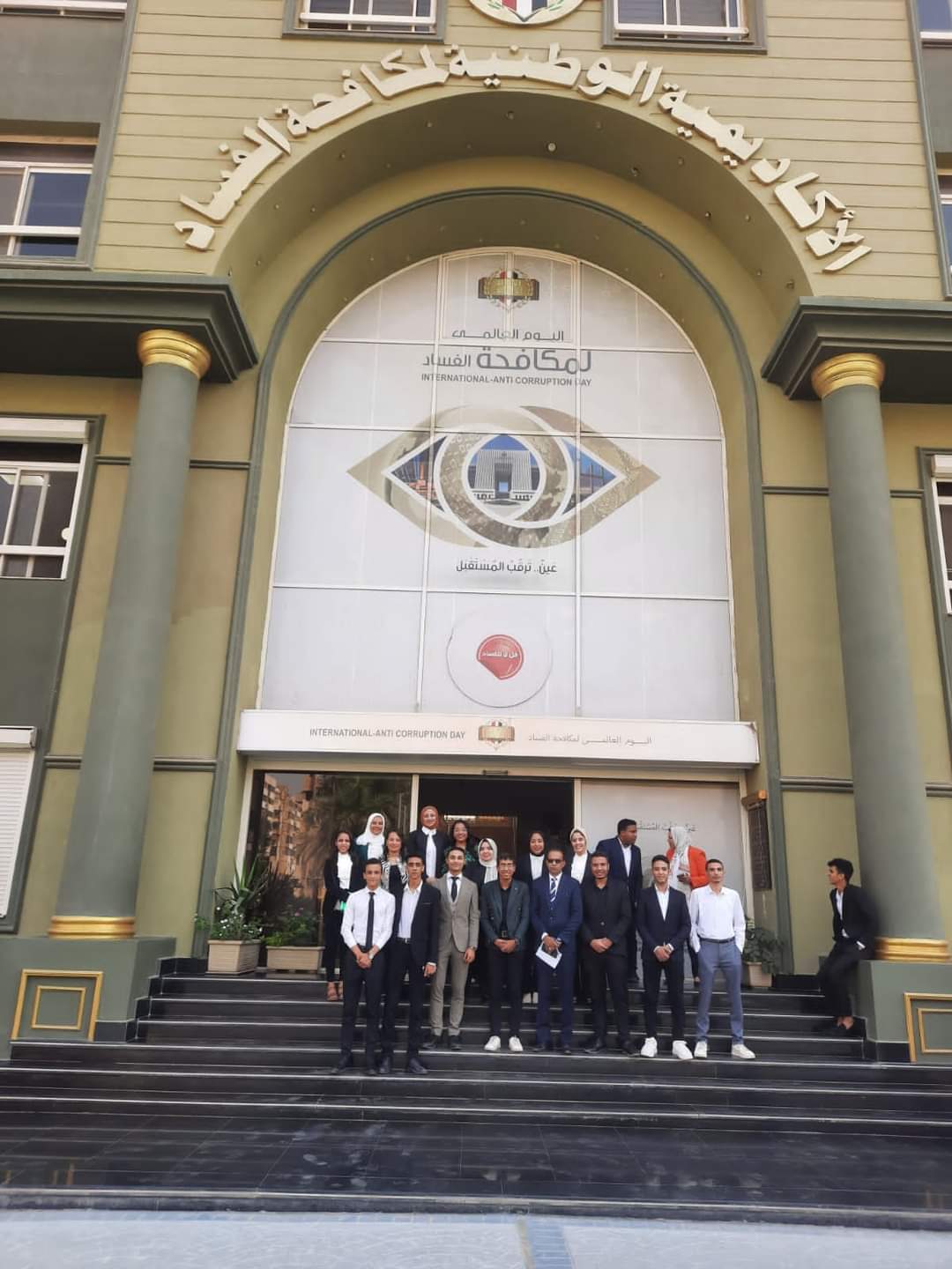 جامعة أسيوط تشارك في المبادرة العالمية لمكافحة الفساد في مجال التعليم