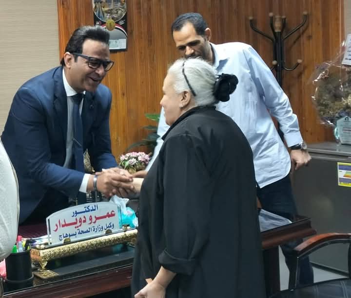 وكيل وزارة الصحة بسوهاج يكرم السيدة   