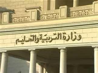 تشمل لجان اولاد الأكابر .. تفاصيل عقد امتحانات الثانوية العامة بالجامعات