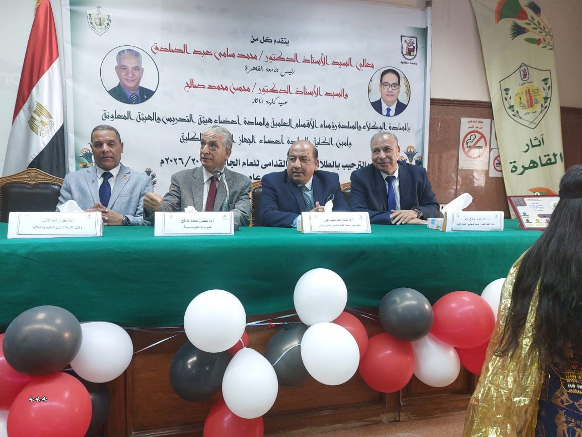 كليات جامعة القاهرة تواصل أنشطتها الثقافية والرياضية والفنية مع انتظام الدراسة