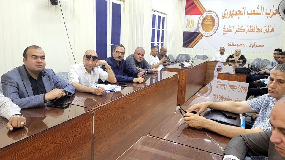 الشعب الجمهورى بكفر الشيخ يعقد اجتماعا تنظيميا لمناقشه خطه العمل المستقبليه