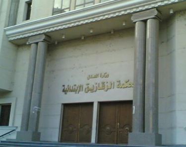 إحالة أوراق المتهم بقتل أبناء عمه في الشرقية للمفتي