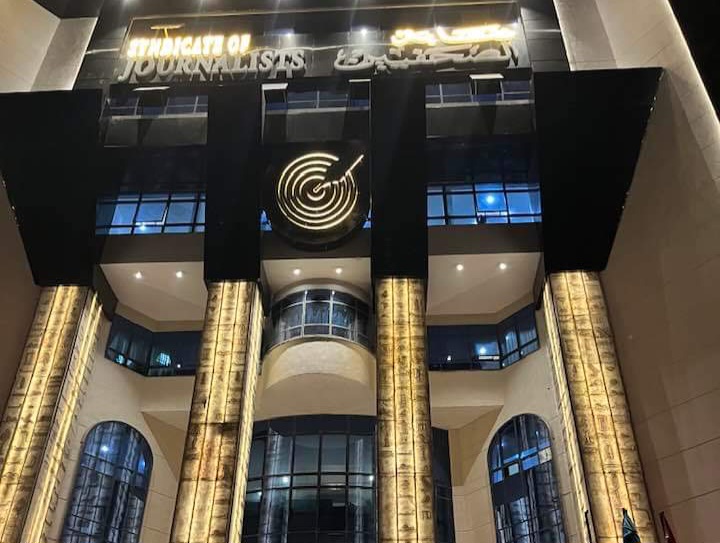نقابة الصحفيين: الاعتداء على أسطول الصمود عمل إرهابي