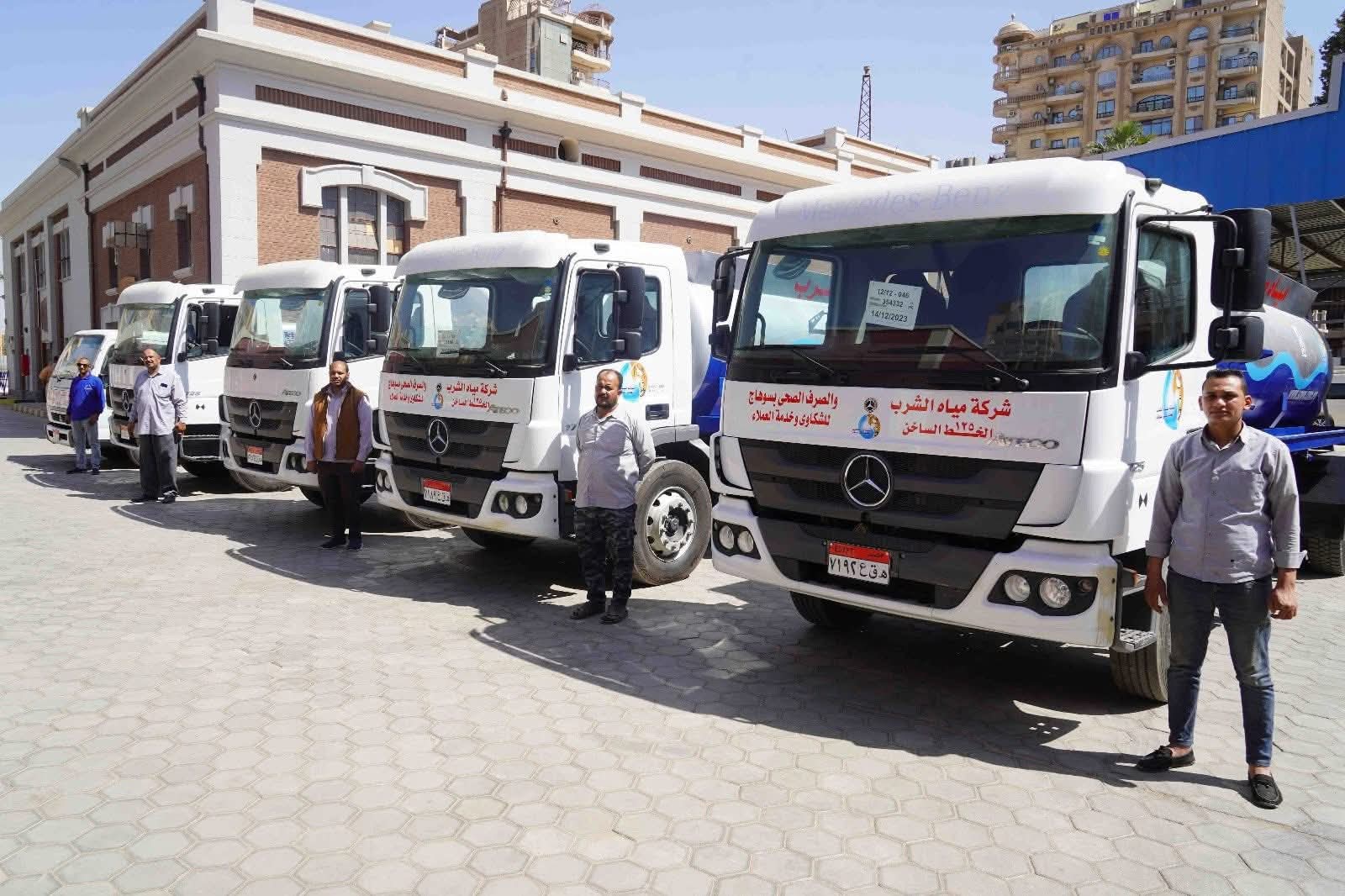 مياه سوهاج تعلن حالة الطوارئ استعداداً لموجة الطقس السيئ  