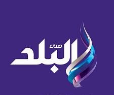 الزمالك والأهلي يشكوان قناة «صدى البلد» وبرنامج «ملعب البلد»
