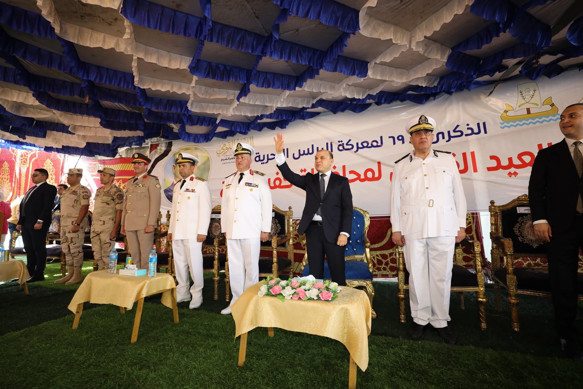 محافظ كفرالشيخ يشهد الاحتفال بالعيد القومي للمحافظة في الذكرى الـ69 لمعركة البرلس البحرية المجيدة