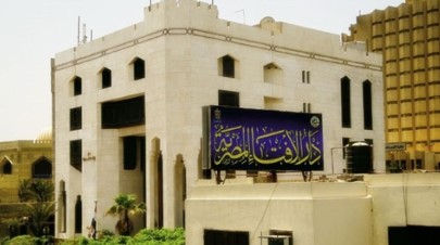 الإفتاء: المساواة في الميراث تحت لافتة التطوع ستار خادع لنقض الحكم الشرعي وإسقاط قدسية النص