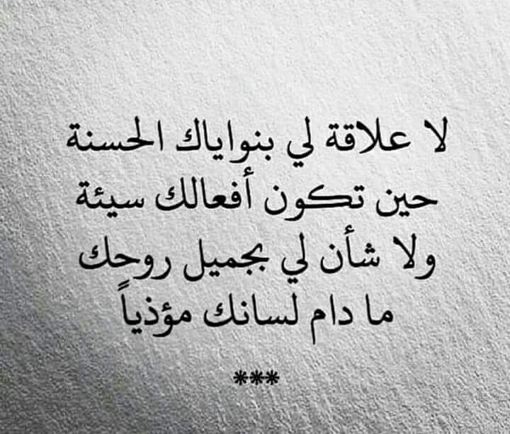 لا يعجبني خطيبك كلمة لها اثر كبير( قصة من الواقع)