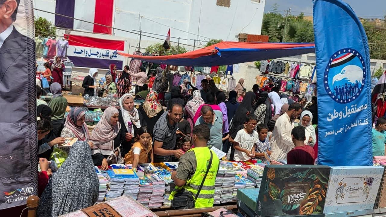 معارض «أهلًا مدارس» تتواصل بمنشأة القناطر برعاية «مستقبل وطن»