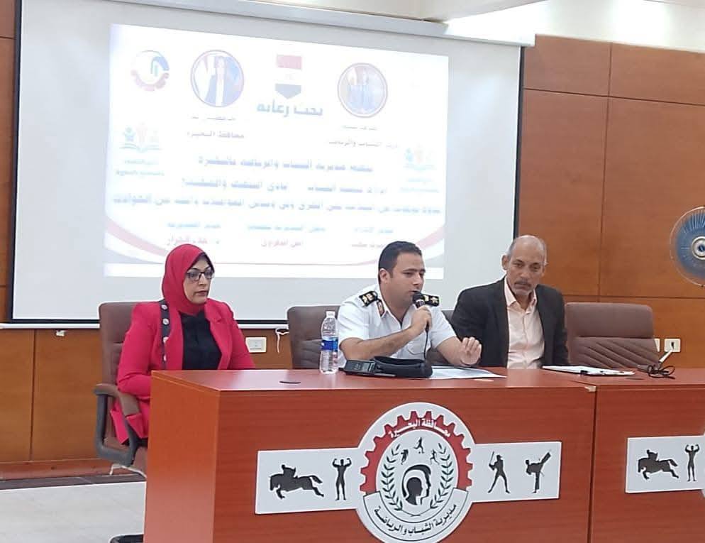 الشباب والرياضة تواصل تنفيذ ندوات التوعية بالسلامة على الطرق بمحافظة البحيرة