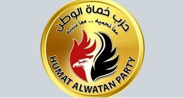 اليوم.. حماة الوطن يفاضل بين الشيحي وحلمي لخلافة هريدي في رئاسة الحزب