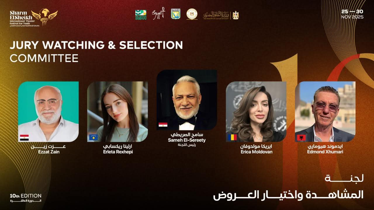 شرم الشيخ الدولي للمسرح الشبابي