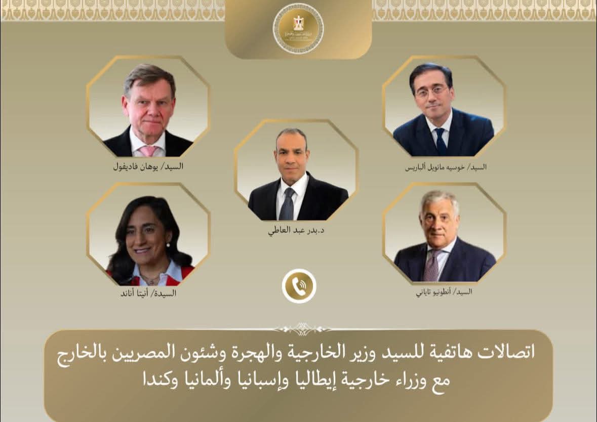 اتصالات مكثفة لوزير الخارجية مع نظرائه في أوروبا وأمريكا لمناقشة إعادة إعمار غزة