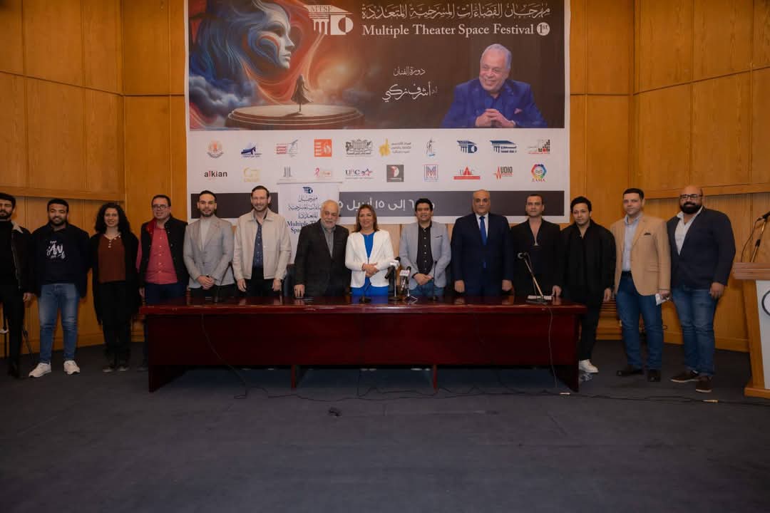 الأحد المقبل.. إنطلاق مهرجان الفضاءات المسرحية المتعددة من مسرح سيد درويش