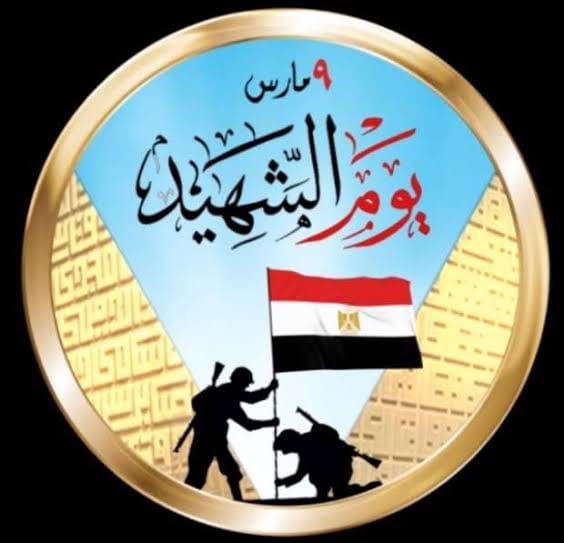 بمناسبة يوم الشهيد.. خبيرة أسرية تقدم عدة نصائح لغرس حب الوطن في الأبناء