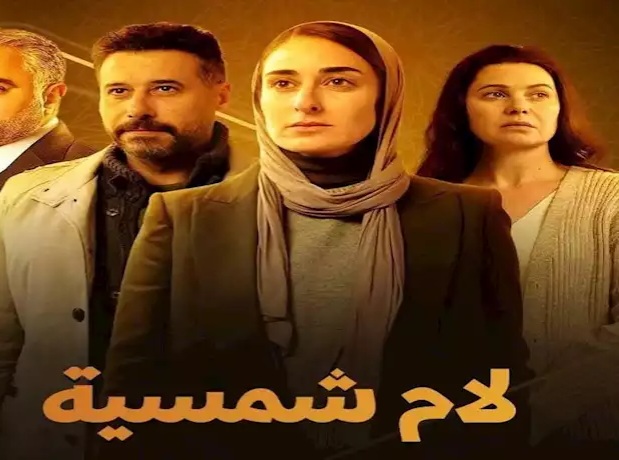 قائمة مسلسلات النصف الثاني من رمضان 2025.. رتب أولوياتك