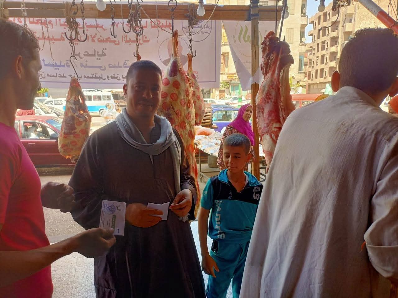 مستقبل وطن سوهاج يوزع 1000 بون لحوم على العاملين بالقطاعات الخدمية بسوهاج ضمن مبادرة «ظهر وسند»