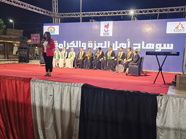 عروض فنية للإحتفال بعيد سوهاج القومي بالمسرح الرومانى