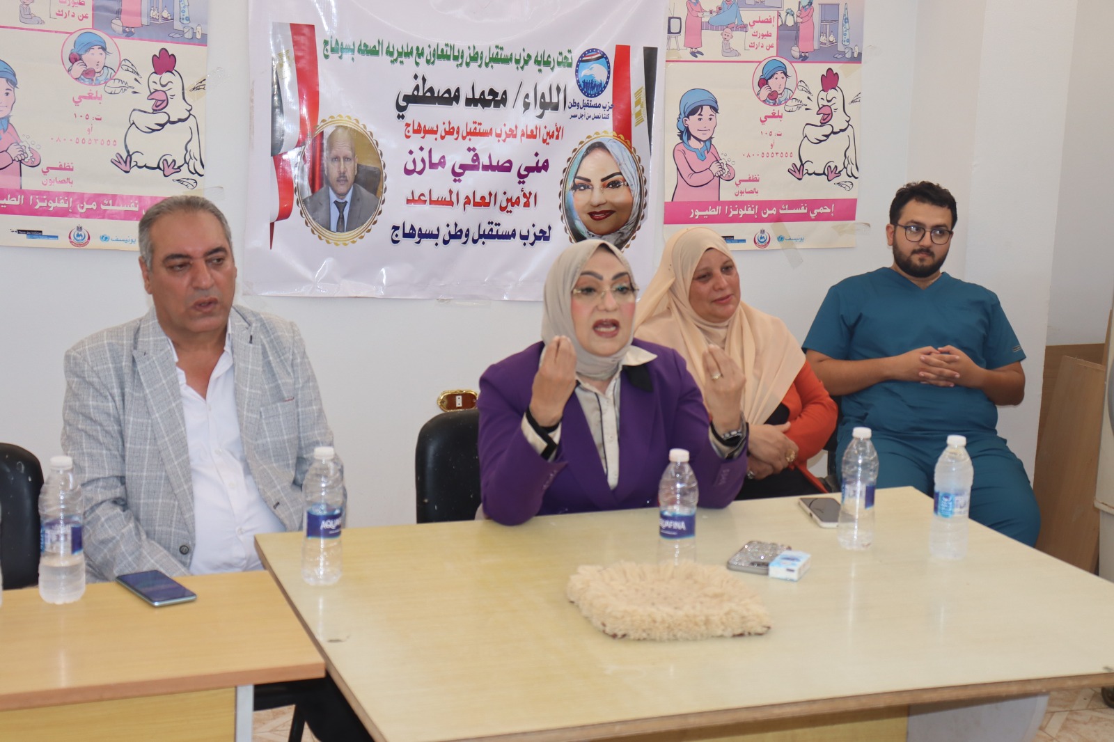 استمراراً  لدور حزب مستقبل وطن الخدمى والاجتماعى بالتنسيق مع مديرية الصحة  ... ندوة توعية للمرأة بقرية المحامدة البحرية برعاية منى صدقى مازن 