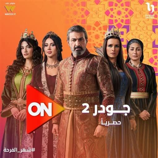 مواجهة إيمي ودنيا سمير غانم 