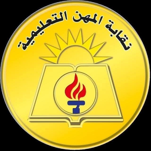 الزناتي ينعى مدير إدارة الباجور التعليمية ويوجه بدعم أسرته