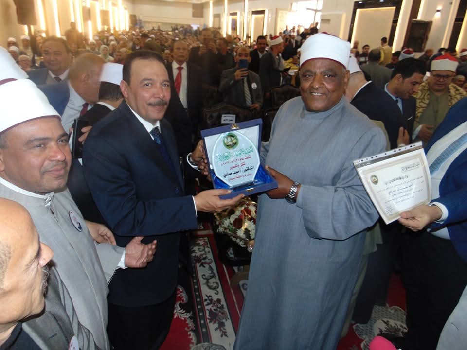 بحضور  وكيل الأزهر و رئيس قطاع المعاهد، منطقة سوهاج الأزهرية تحتفل  بالدكتور أحمد حمادي