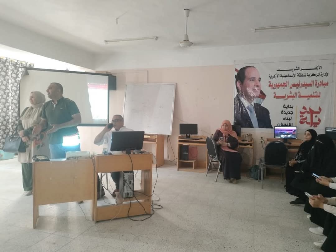 الإسماعيلية الأزهرية تختتم تدريب معلمات رياض الأطفال في الذكاء الاصطناعي
