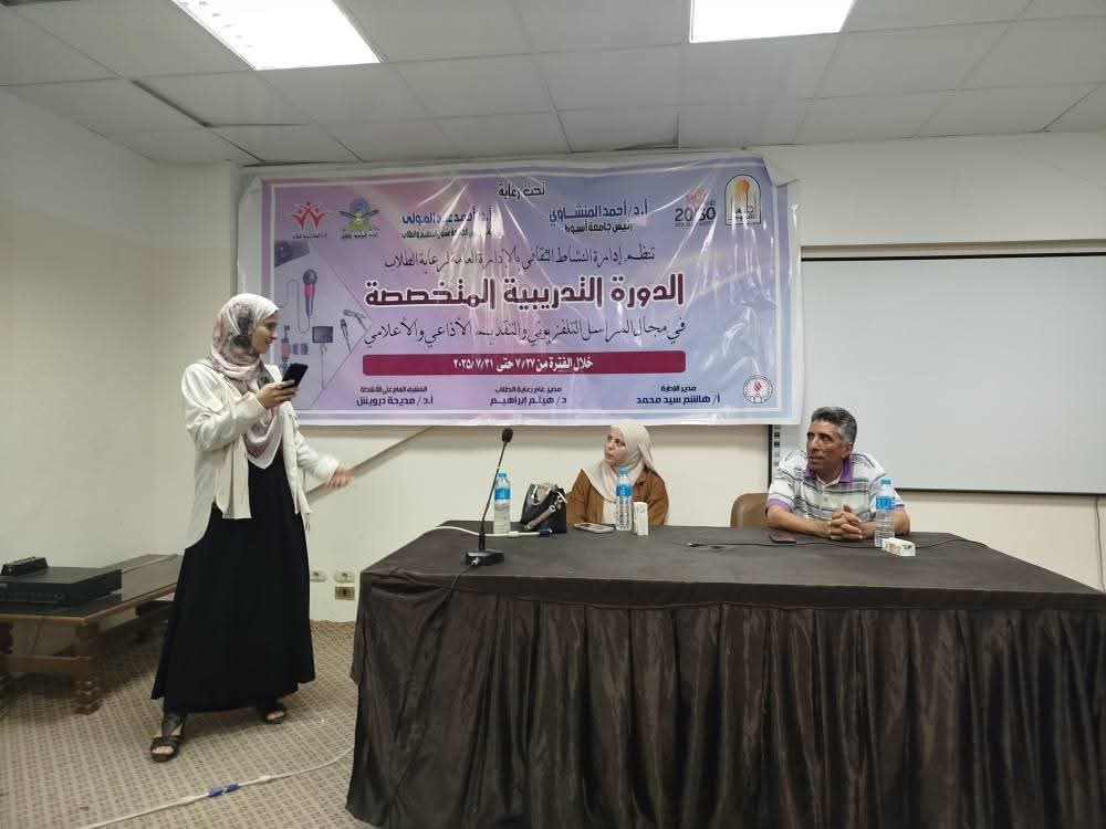 أنشطة صيفية متنوعة بجامعة أسيوط تجذب الطلاب وتنمي مهاراتهم