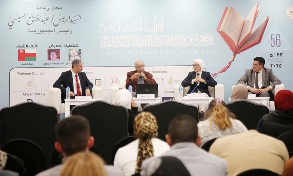 مستجير والهندسة الجينية