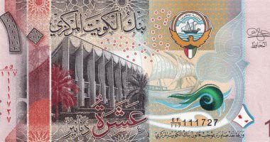 سعر الدينار الكويتى اليوم أمام الجنيه المصري فى بداية التعاملات