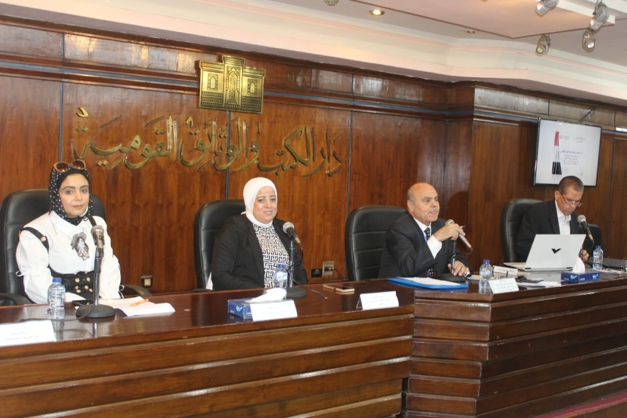 فعاليات اليوم الثاني من مؤتمر مركز تحقيق التراث بدار الكتب