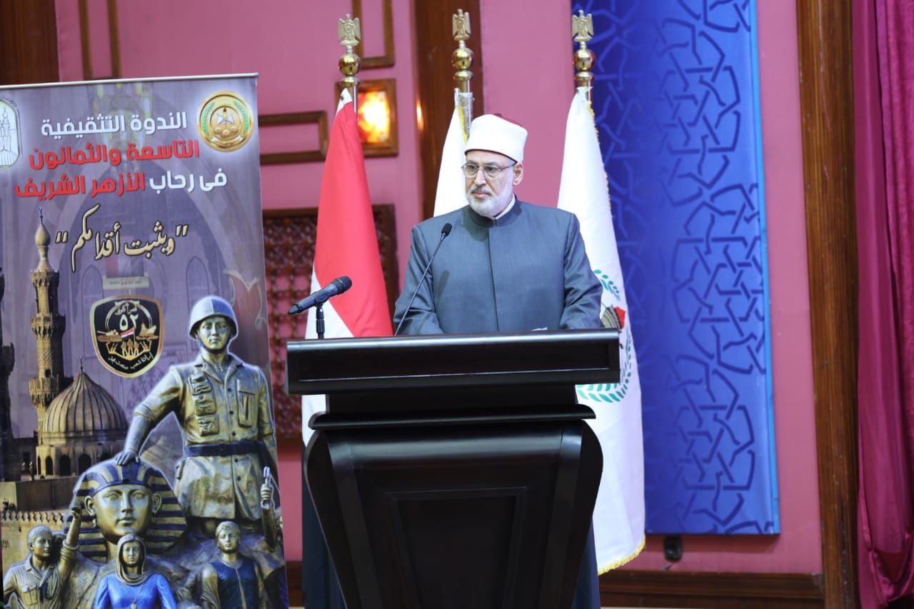 وكيل الأزهر يفتتح الندوة التثقيفية لقوات الدفاع الشعبي والعسكري احتفالا بنصر أكتوبر المجيد