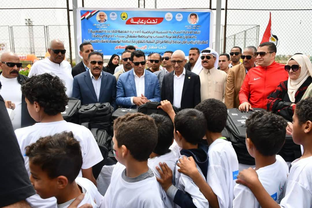 بمشاركة ٢٥٠ فلسطيني .. وزير الرياضة ومحافظي شمال سيناء ومطروح يوزعون جوائز المهرجان الرياضي الاول من اجل التنمية