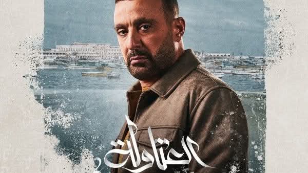 هيعلم عليك .. أحمد السقا يشوق جمهوره لمسلسله العتاولة 2