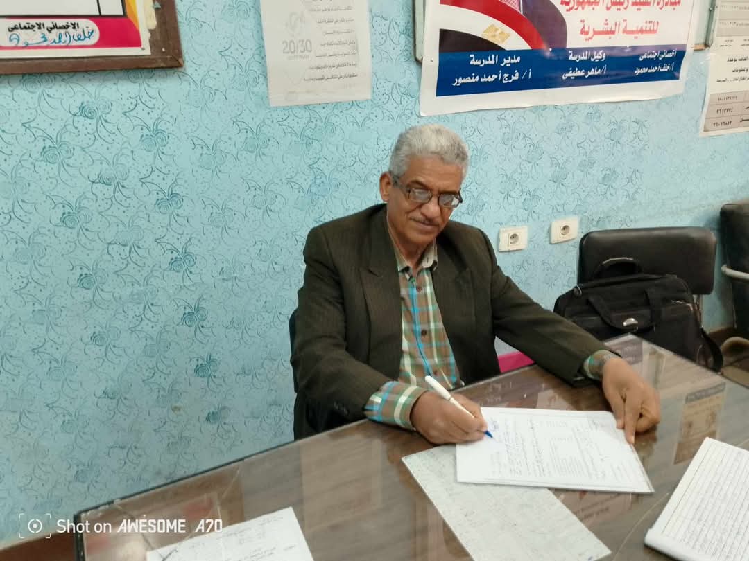 عدالة ويقين 