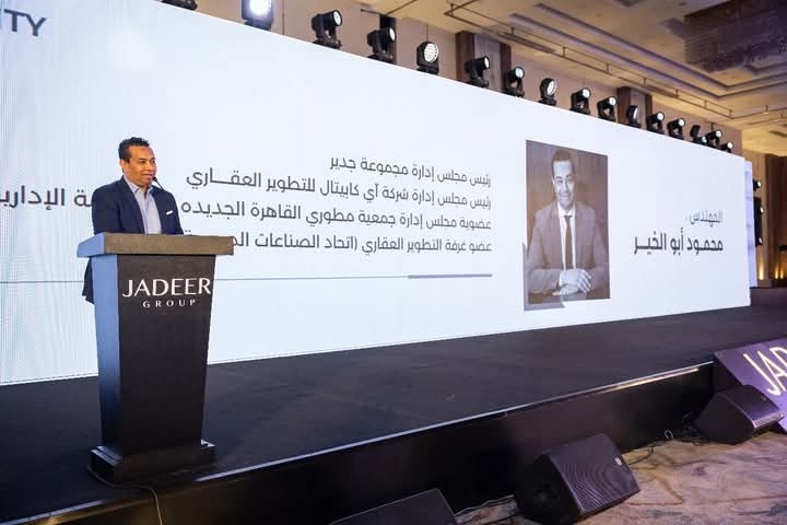 خلال احتفالية كبرى.. 
