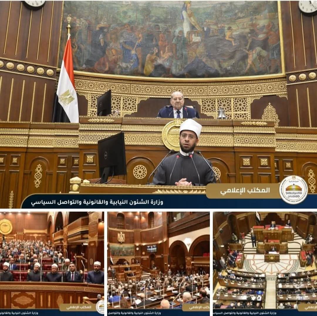 وزير الشئون النيابية يحضر جلسة مجلس الشيوخ بشأن مناقشة سياسات الدولة فى تجديد الخطاب الدينى ومكافحة التطرف الدينى
