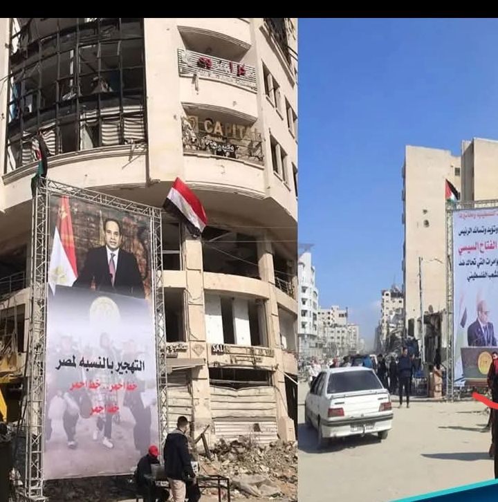 غـزة ترفع صور الرئيس السيسى وعلم مصر تقديرا للدور المصرى فى وقف إطلاق النـار