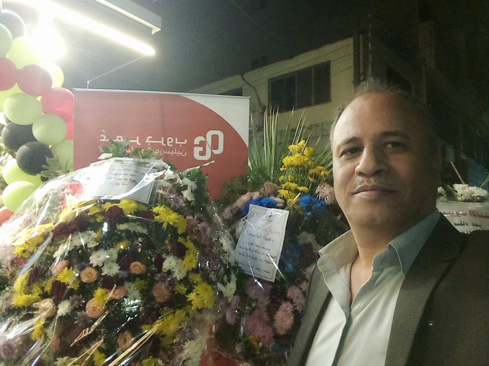 جريده وموقع  الخبر الفوري تهني  دكتوره صفاء  بالافتتاح الكبير للصيدليه الجديده 